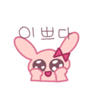 韓国語うさぎのトッキちゃん（個別スタンプ：12）