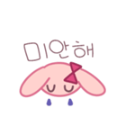 韓国語うさぎのトッキちゃん（個別スタンプ：15）