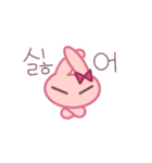 韓国語うさぎのトッキちゃん（個別スタンプ：16）