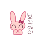 韓国語うさぎのトッキちゃん（個別スタンプ：20）