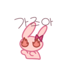 韓国語うさぎのトッキちゃん（個別スタンプ：21）