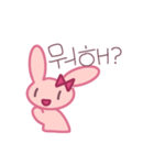 韓国語うさぎのトッキちゃん（個別スタンプ：32）