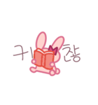 韓国語うさぎのトッキちゃん（個別スタンプ：33）