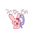 韓国語うさぎのトッキちゃん（個別スタンプ：39）