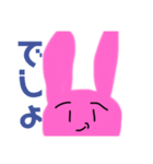 うさぎさんの表情豊か（個別スタンプ：2）