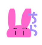 うさぎさんの表情豊か（個別スタンプ：3）