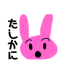 うさぎさんの表情豊か（個別スタンプ：4）