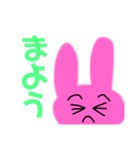 うさぎさんの表情豊か（個別スタンプ：6）