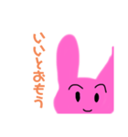 うさぎさんの表情豊か（個別スタンプ：7）