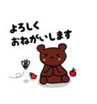 ベアー＆ハニー（個別スタンプ：2）