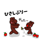 ベアー＆ハニー（個別スタンプ：5）