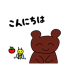 ベアー＆ハニー（個別スタンプ：24）