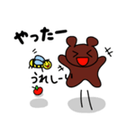 ベアー＆ハニー（個別スタンプ：31）