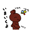 ベアー＆ハニー（個別スタンプ：32）