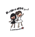 自由すぎるLuminoussスタンプ（個別スタンプ：9）