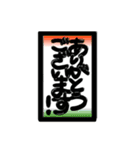 マゲ達2020（個別スタンプ：2）