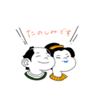 マゲ達2020（個別スタンプ：10）