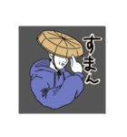 マゲ達2020（個別スタンプ：11）