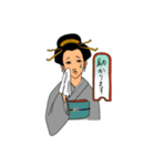 マゲ達2020（個別スタンプ：12）