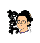 マゲ達2020（個別スタンプ：13）