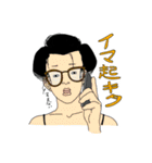 マゲ達2020（個別スタンプ：14）