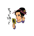 マゲ達2020（個別スタンプ：16）