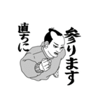 マゲ達2020（個別スタンプ：18）