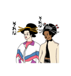 マゲ達2020（個別スタンプ：19）