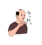 マゲ達2020（個別スタンプ：20）