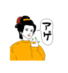 マゲ達2020（個別スタンプ：22）