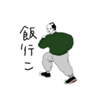 マゲ達2020（個別スタンプ：23）