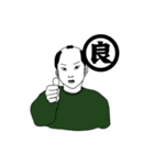 マゲ達2020（個別スタンプ：24）