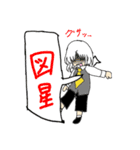 Reisaku Project（個別スタンプ：23）