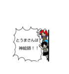 Reisaku Project（個別スタンプ：24）
