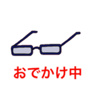 ゆるっと面白いスタンプ（個別スタンプ：7）