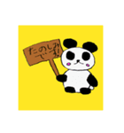 ゆるっと面白いスタンプ（個別スタンプ：8）