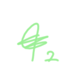 サインスタンプ！（個別スタンプ：12）