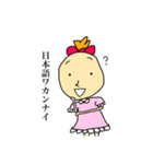 少し意味不明なちょんまげ少女（個別スタンプ：9）