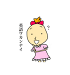 少し意味不明なちょんまげ少女（個別スタンプ：10）