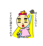 少し意味不明なちょんまげ少女（個別スタンプ：13）