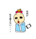 少し意味不明なちょんまげ少女（個別スタンプ：14）