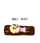少し意味不明なちょんまげ少女（個別スタンプ：23）