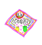 ピッタちゃんとカエルくん（個別スタンプ：9）