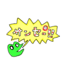 ピッタちゃんとカエルくん（個別スタンプ：11）