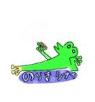 ピッタちゃんとカエルくん（個別スタンプ：14）