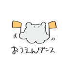 メンダコのダンス（個別スタンプ：17）