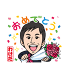 築地の分田青年（個別スタンプ：1）