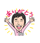 築地の分田青年（個別スタンプ：2）