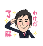 築地の分田青年（個別スタンプ：5）