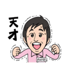 築地の分田青年（個別スタンプ：6）